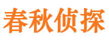 安平市婚姻调查